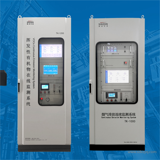 1698808699114820.png 煙氣在線監測系統.png