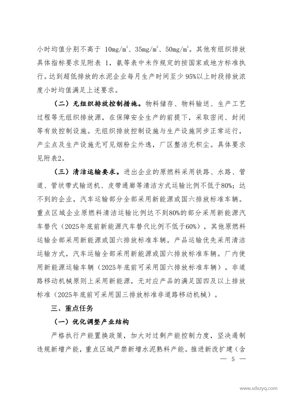 1705981879105513.png 1705981879105513.png