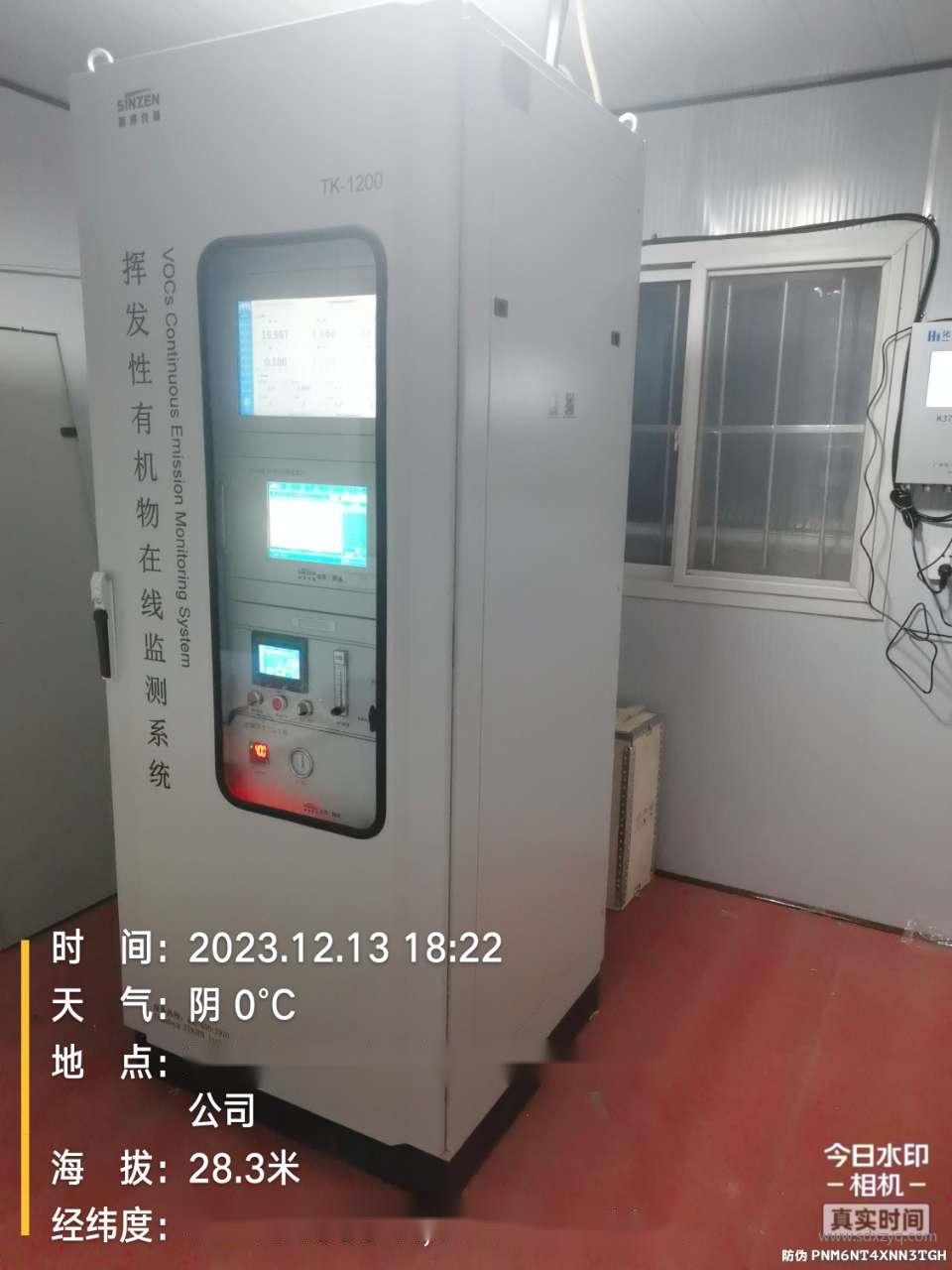 1714447025810506.jpg 非甲烷總烴在線監(jiān)測系統(tǒng).jpg