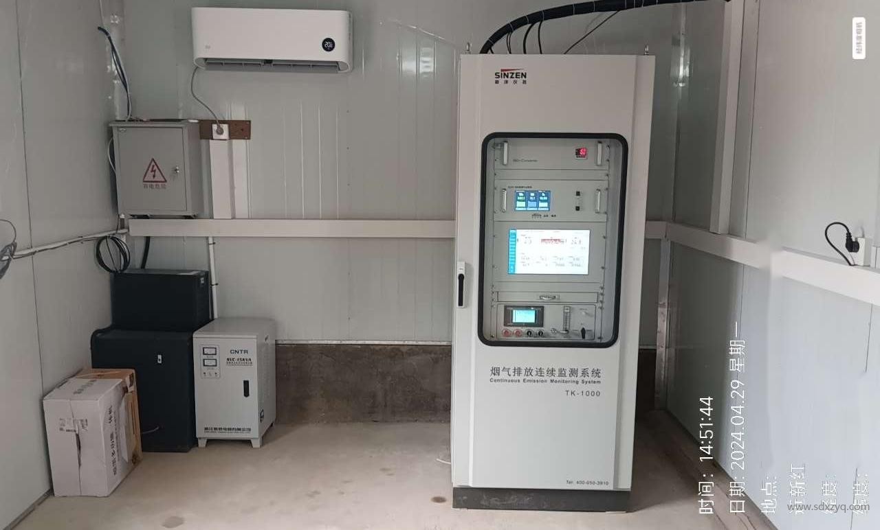 1715242234142774.jpg 煙氣在線監(jiān)測系統(tǒng)站房配置.jpg