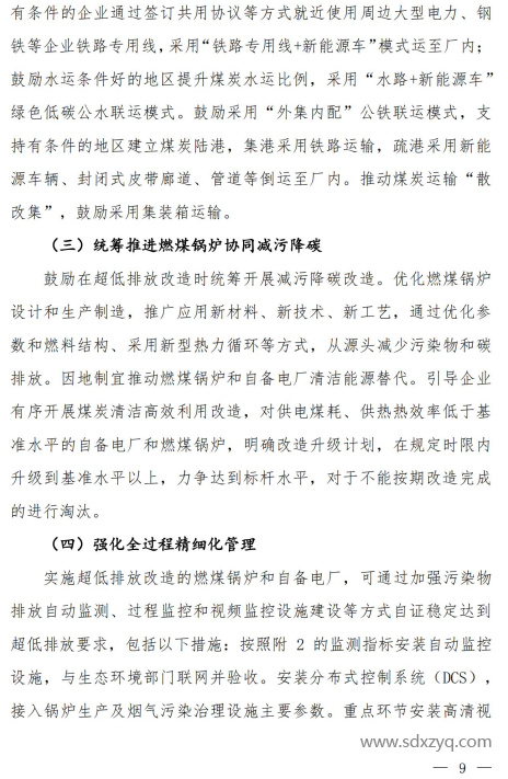 1719285142123711.png image.png