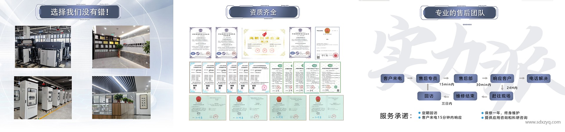 1721977504143168.jpg 環保監測系統廠家.jpg