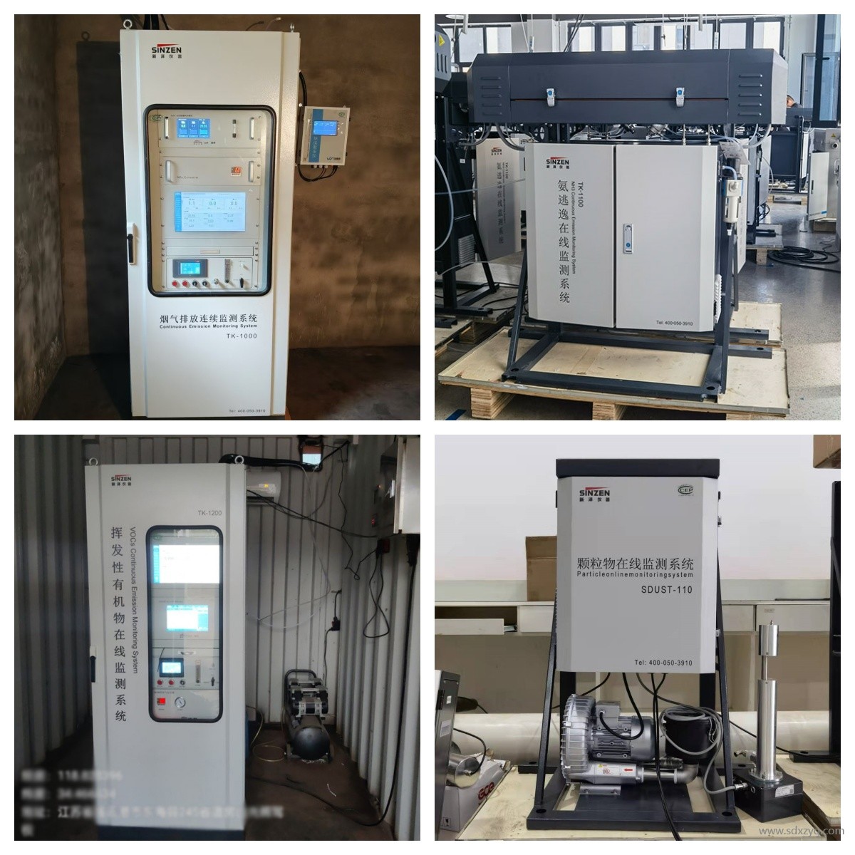 1731657234287993.jpg 環(huán)保在線監(jiān)測(cè)系統(tǒng).jpg