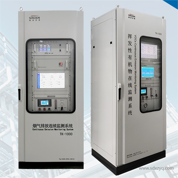 1745732026122752.png 環(huán)保在線監(jiān)測系統(tǒng).png