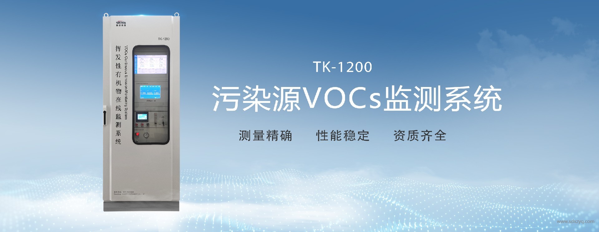 VOCs治理：高效工藝如何破局？