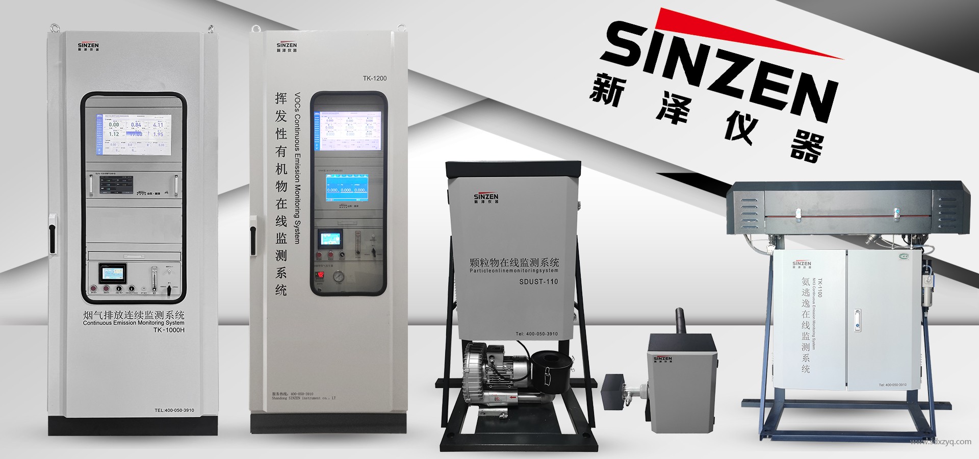 《生態環境監測條例》發布，監測數據造假將面臨終身禁業