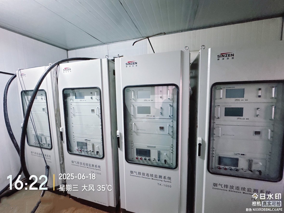 1765333651101587.jpg 煙氣在線監(jiān)測系統(tǒng).jpg