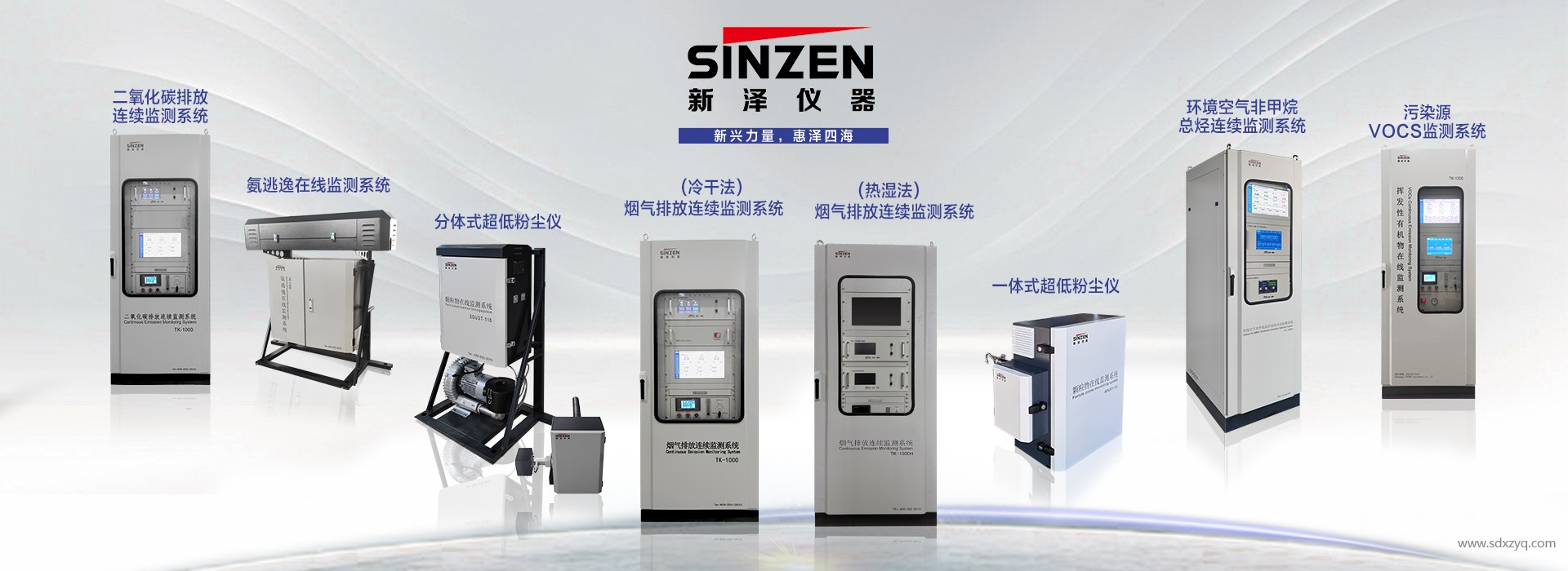 1768544535164116.jpg 環保在線監測系統.jpg