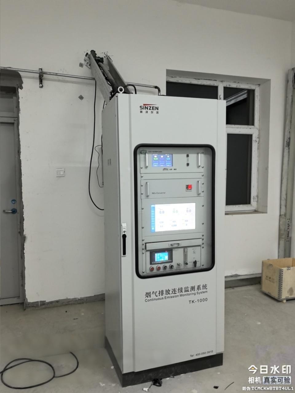 1769580479191993.jpg 煙氣在線監(jiān)測(cè)系統(tǒng).jpg