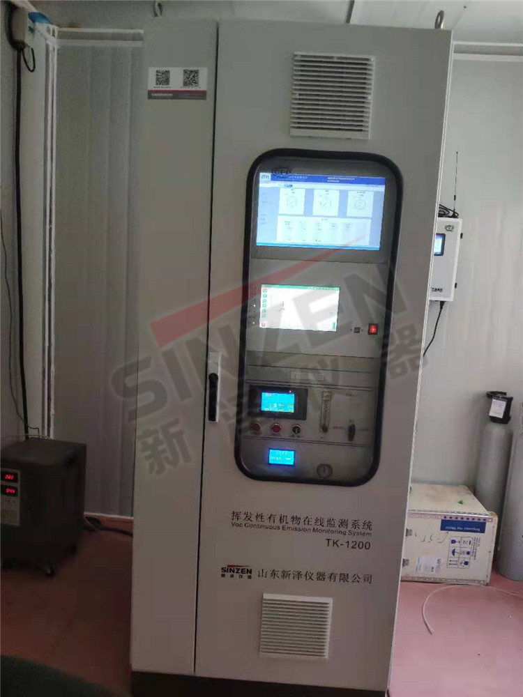 安裝voc監(jiān)測(cè)站房有什么具體要求？