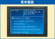 富士電機(jī)ZKJ紅外線(xiàn)氣體分析儀菜單 富士電機(jī)ZKJ紅外線(xiàn)氣體分析儀菜單